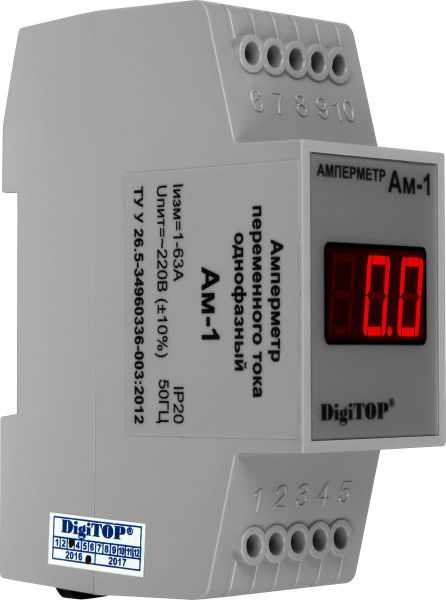 ��������� ����������� ���� ��-1 63� DigiTOP