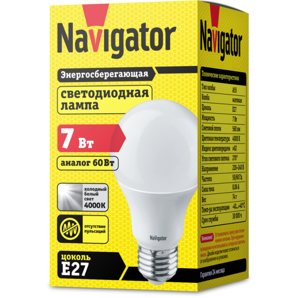 Лампа Груша 7W 4000K E27 A60 LED Навигатор
