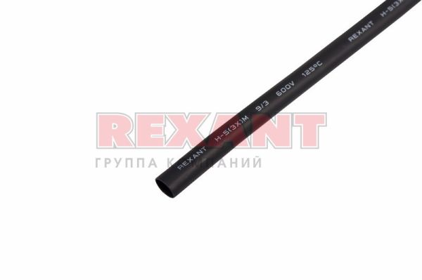 Трубка термоусаживаемая клеевая 9/3мм 1 м черная REXANT