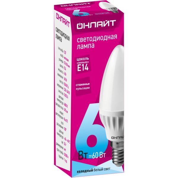 ����� ����� 6W 4000K E27 �37 ������ LED