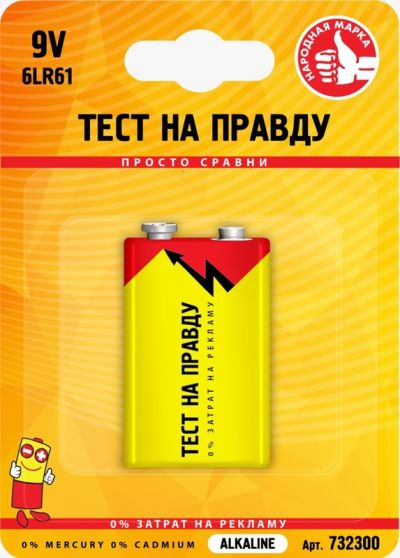 ������� ������� ���� �� ������ 6LR61